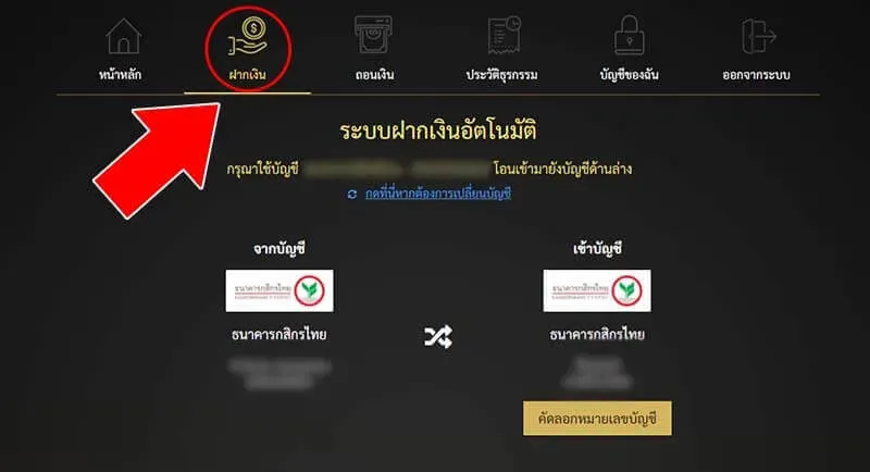 Huaydee88