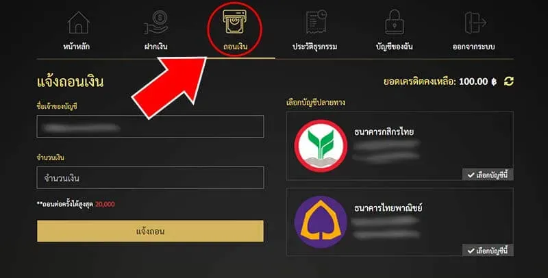 Huaydee88